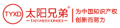 太陽(yáng)兄弟